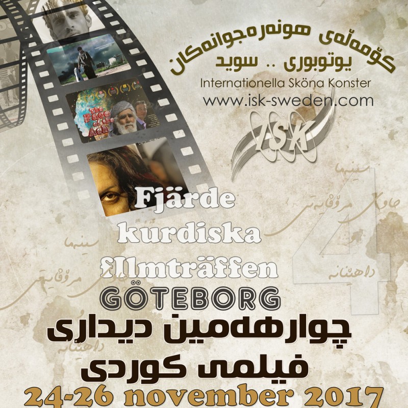 اکران «عبور از غبار» با مدیر فیلمبرداری تورج اصلانی در جشنواره فیلم کُردی «یوتوبوری» سوئد | عکس