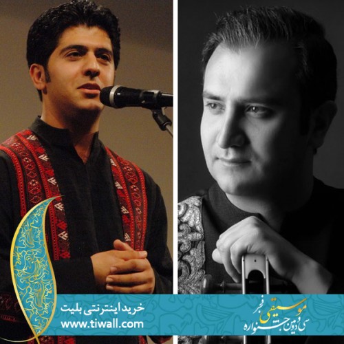 عکس کنسرت گروه لوتوس (حمید بهروزی‌نیا، اشکان کمانگری)