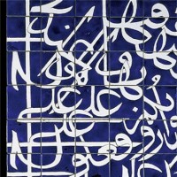 صادق تبریزی هنرمند شهیر ایرانی درگذشت | عکس