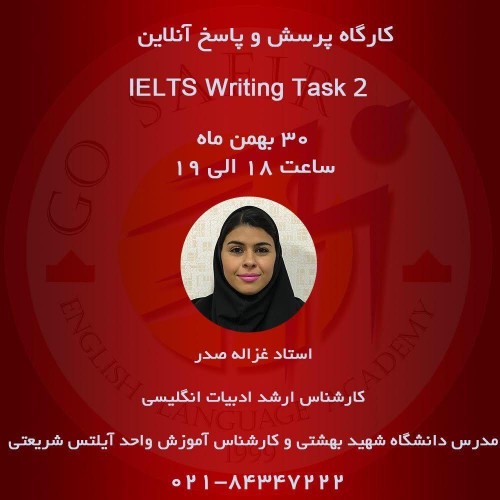 عکس وبینار IELTS Writing Task 2