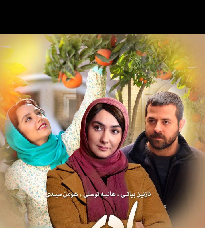 اکران  فیلم مادری از چهارشنبه دوم اسفند/ رونمایی از اولین تیزر  و پوستر   | عکس