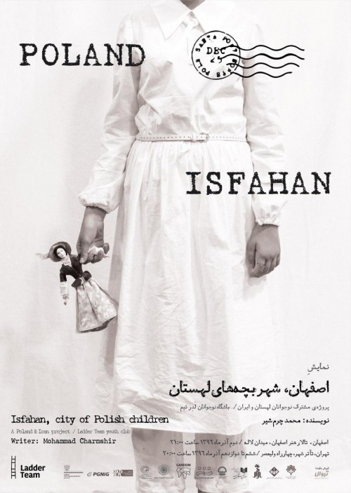عکس نمایش اصفهان، شهر بچه‌های لهستان