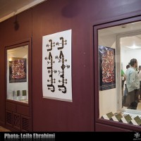 خانه هنرمندان ایران رنگ و بوی اسماء الحسنی گرفت | عکس