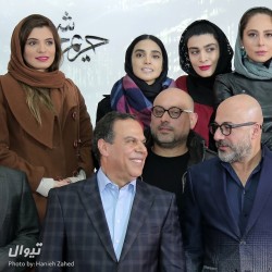 فیلم حریم شخصی | عکس