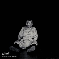 نمایش کمدی افسانه ببر | گزارش تصویری تیوال از نمایش افسانه ببر / عکاس: سید ضیا الدین صفویان | عکس