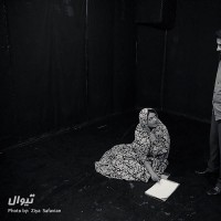 نمایش رویای کولی آشفته | گزارش تصویری تیوال از تمرین نمایش رویای کولی آشفته / عکاس: سید ضیا الدین صفویان | عکس