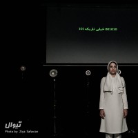 نمایش تایمینگ | گزارش تصویری تیوال از نمایش تایمینگ / عکاس: سید ضیا الدین صفویان | عکس