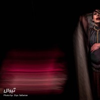 نمایش بوف کور | گزارش تصویری تیوال از نمایش بوف کور / عکاس: سید ضیا الدین صفویان | عکس