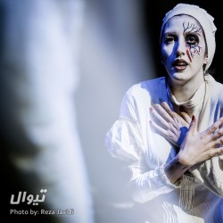 نمایش هیچ نگو هملت فقط سه روز | عکس