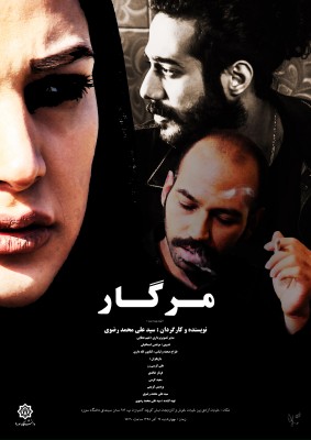 فیلم نیمه بلند 