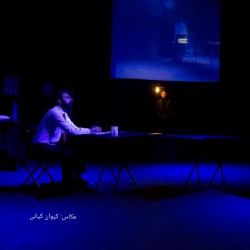 نمایش بچه | عکس