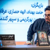 فیلم گیس | گزارش تصویری تیوال از نشست خبری فیلم گیس / عکاس: رضا جاویدی | عکس