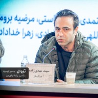 فیلم دختر پری‌خانوم | گزارش تصویری تیوال از نشست خبری فیلم دختر پری‌خانوم/ عکاس: رضا جاویدی | عکس