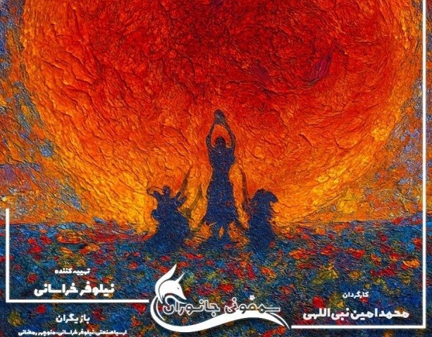 اجرای نمایش «سمفونی جانوران» در سالن هامون | عکس