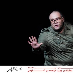 نمایش دشمن خدا l دور پنجم | عکس