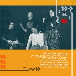 نمایش خرس | عکس