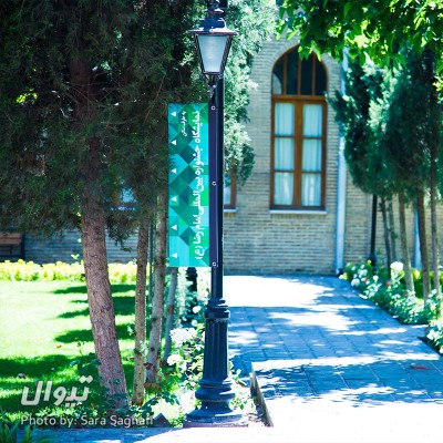 گزارش تصویری تیوال از نخستین روز دومین جشنواره دانشگاهی امام رضا (ع) / عکاس: سارا ثقفی | عکس