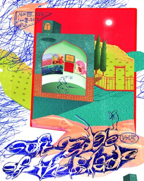 عکس نمایشگاه لبه‌ی نرم تیـغ، نسخه‌ی سوم