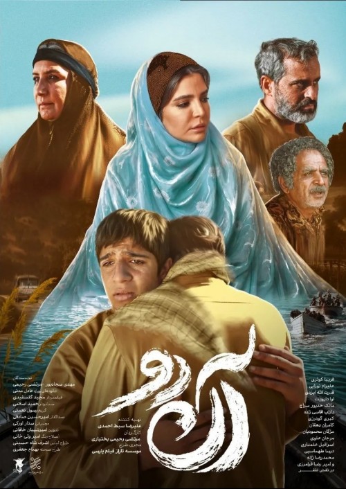 عکس فیلم آندو