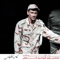 نمایش دشمن خدا l دور پنجم | عکس