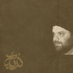 نمایش ندبه | عکس