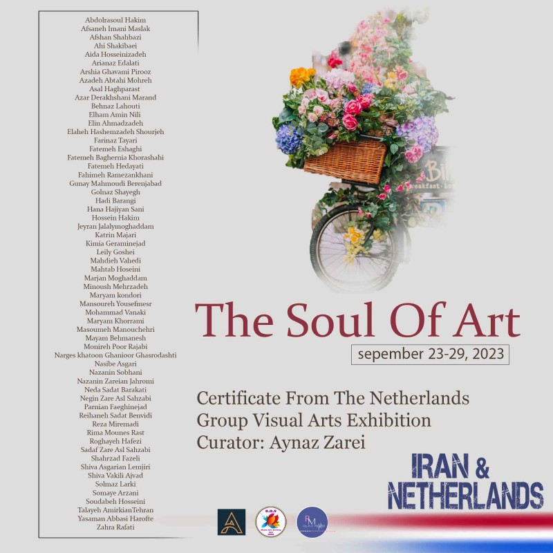نمایشگاه مشترک ایران و هلند در ۷ رشته هنرهای تجسمی  | عکس