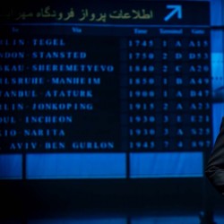 نمایش چند سال پیش | عکس