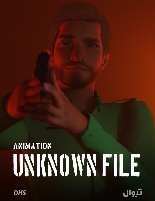 عکس انیمیشن پرونده مخدوش