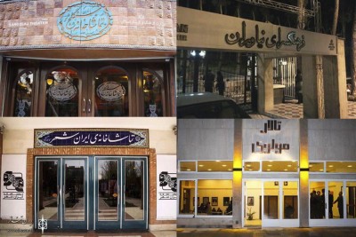 استقبال بی‌نظیر مخاطبان از نمایش های روی صحنه  | عکس