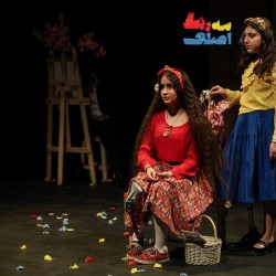 نمایش سه رنگ اصلی | عکس