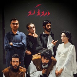 نمایش دروغگو | عکس