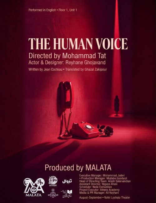 عکس نمایش THE HUMAN VOICE | صدای انسان