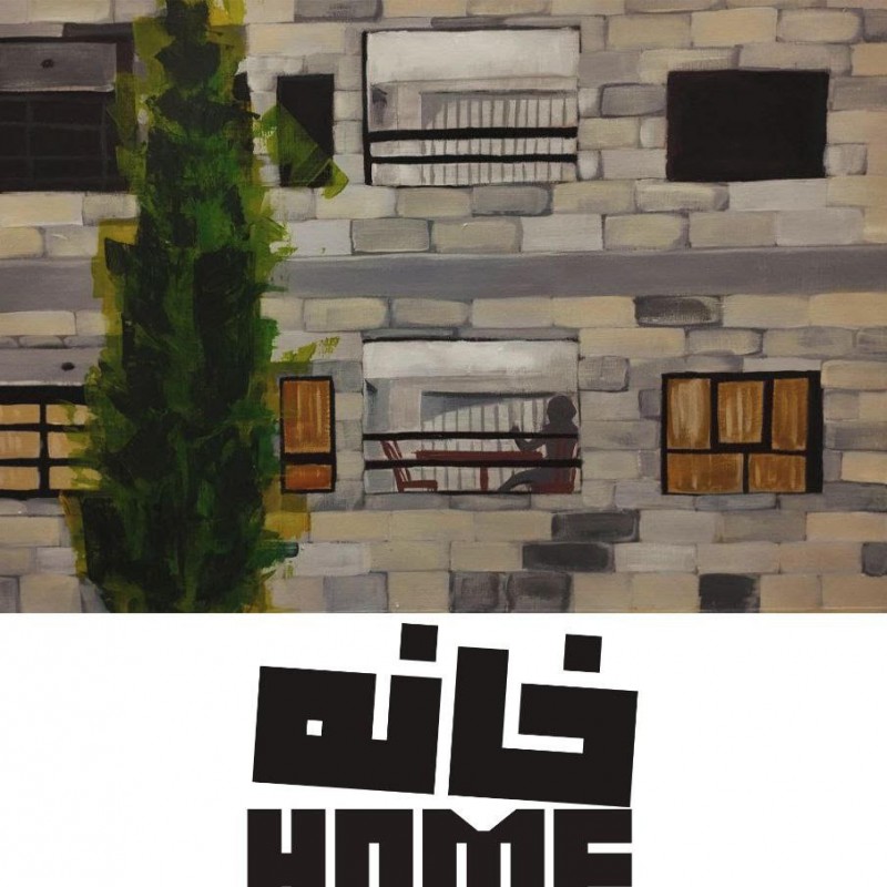 نگارخانه بهارک «خانه» تابلوهای نقاشی طیبه رحمانی می‌شود. | عکس