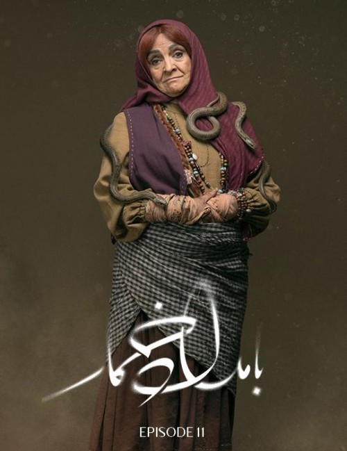 عکس سریال بامداد خمار