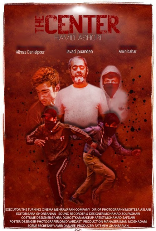 عکس فیلم کوتاه کانون