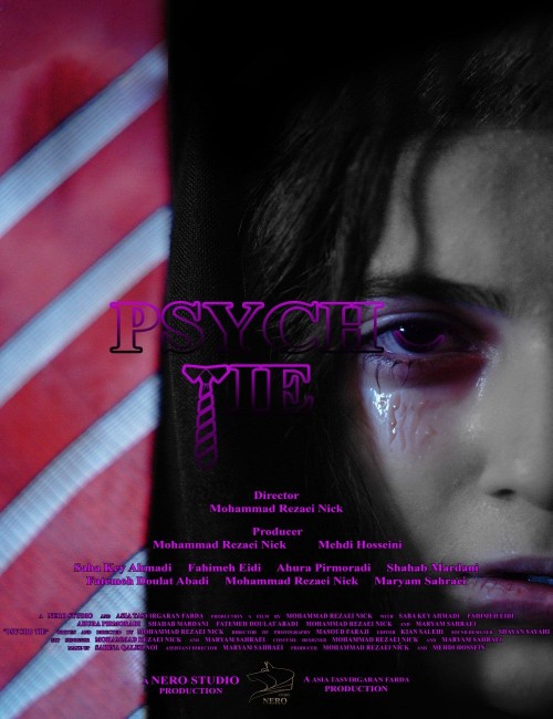 عکس فیلم کوتاه Psycho Tie