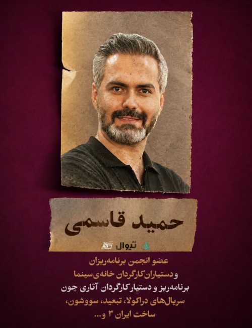 عکس مستر کلاس چگونه می‌شود؟