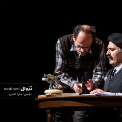 نمایش ما بچه نداریم | عکس