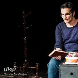 نمایش هپی اند | دیوار | عکس