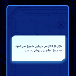 گردش راز آب | عکس