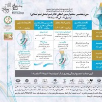 حضور یک نمایش از جمهوری آذربایجان در فجر استانی اردبیل | عکس