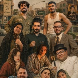 نمایشنامه‌خوانی داماد قرضی ۲ | عکس
