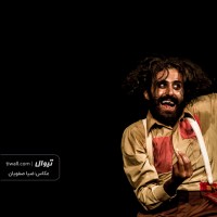 نمایش در اسکله | گزارش تصویری تیوال از نمایش در اسکله / عکاس: سید ضیا الدین صفویان | عکس