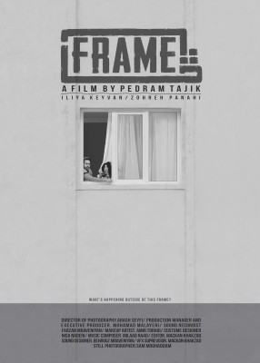 فیلم کوتاه« قاب» ساخته شد/ رونمایی از پوستر فیلم | عکس