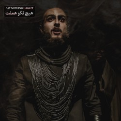 نمایش هیچ نگو هملت | عکس