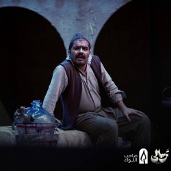 نمایش ترسالی | عکس