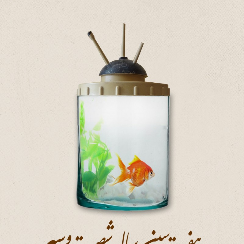 عوامل نمایش «هفت سین سال ۶۳» معرفی شدند | عکس