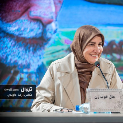 گزارش تصویری تیوال از نشست خبری فیلم حال خوب زن / عکاس: رضا جاویدی | عکس
