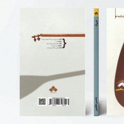 نمایشنامه‌خوانی هیله | عکس