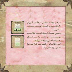 گردش تهران ۱۳۱۹ | عکس
